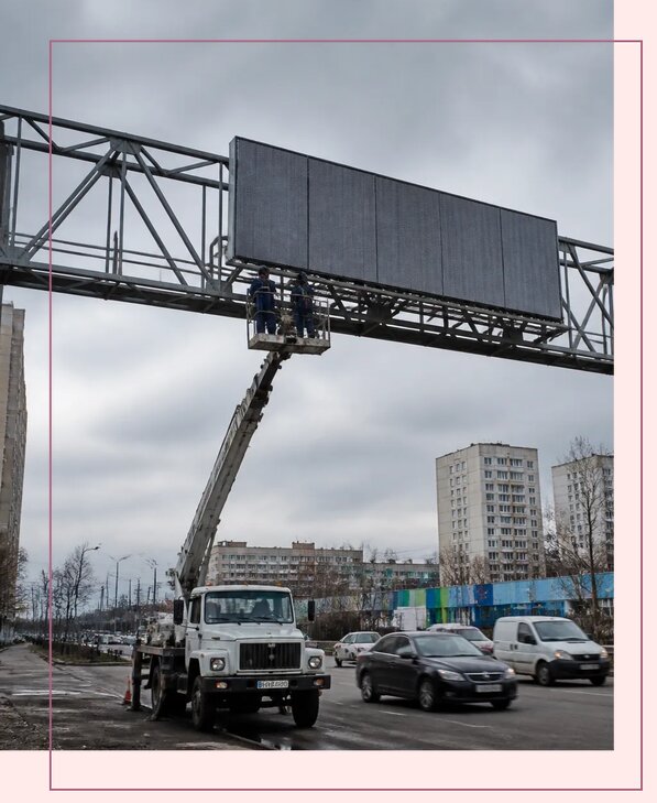 Реклама на дорожных арках в Котельниках от 26545 р. | Аванза-Ктн
