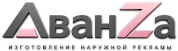 Наружная реклама и вывески в Котельниках цена от 15927 руб. 2026