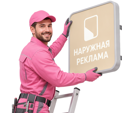 Вас интересует Световая навигация под ключ для вашего бизнеса в Котельниках? задайте вопрос